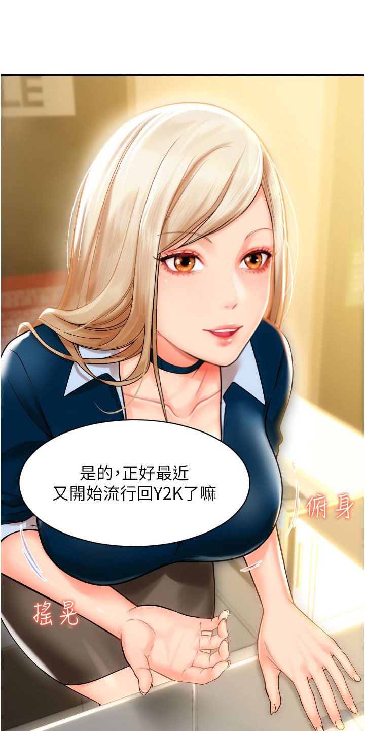 第2章：推销