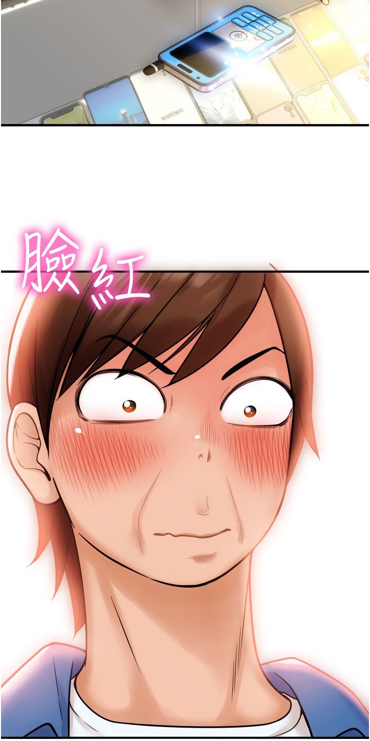 第2章：推销