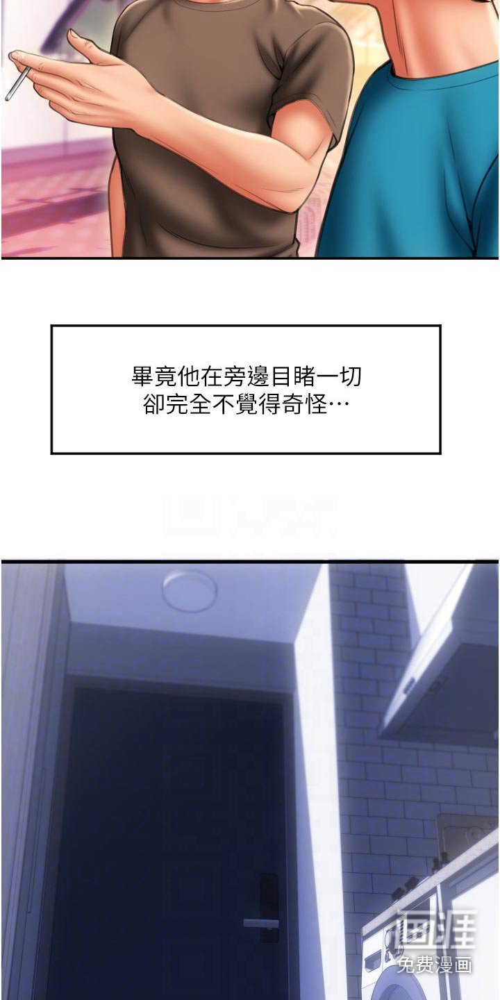 第21章：帮我付款