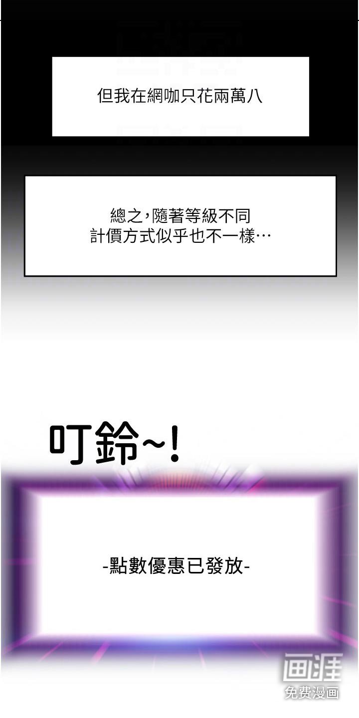 第21章：帮我付款