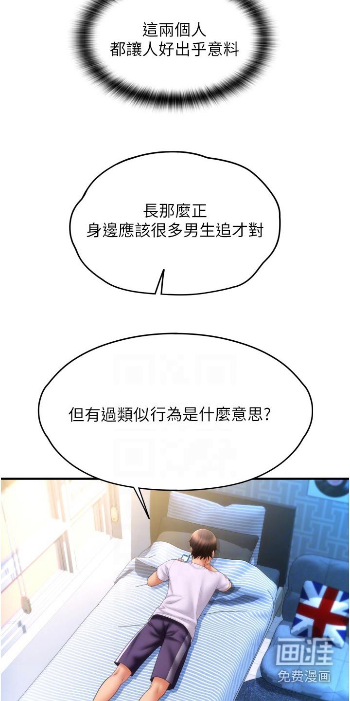 第21章：帮我付款