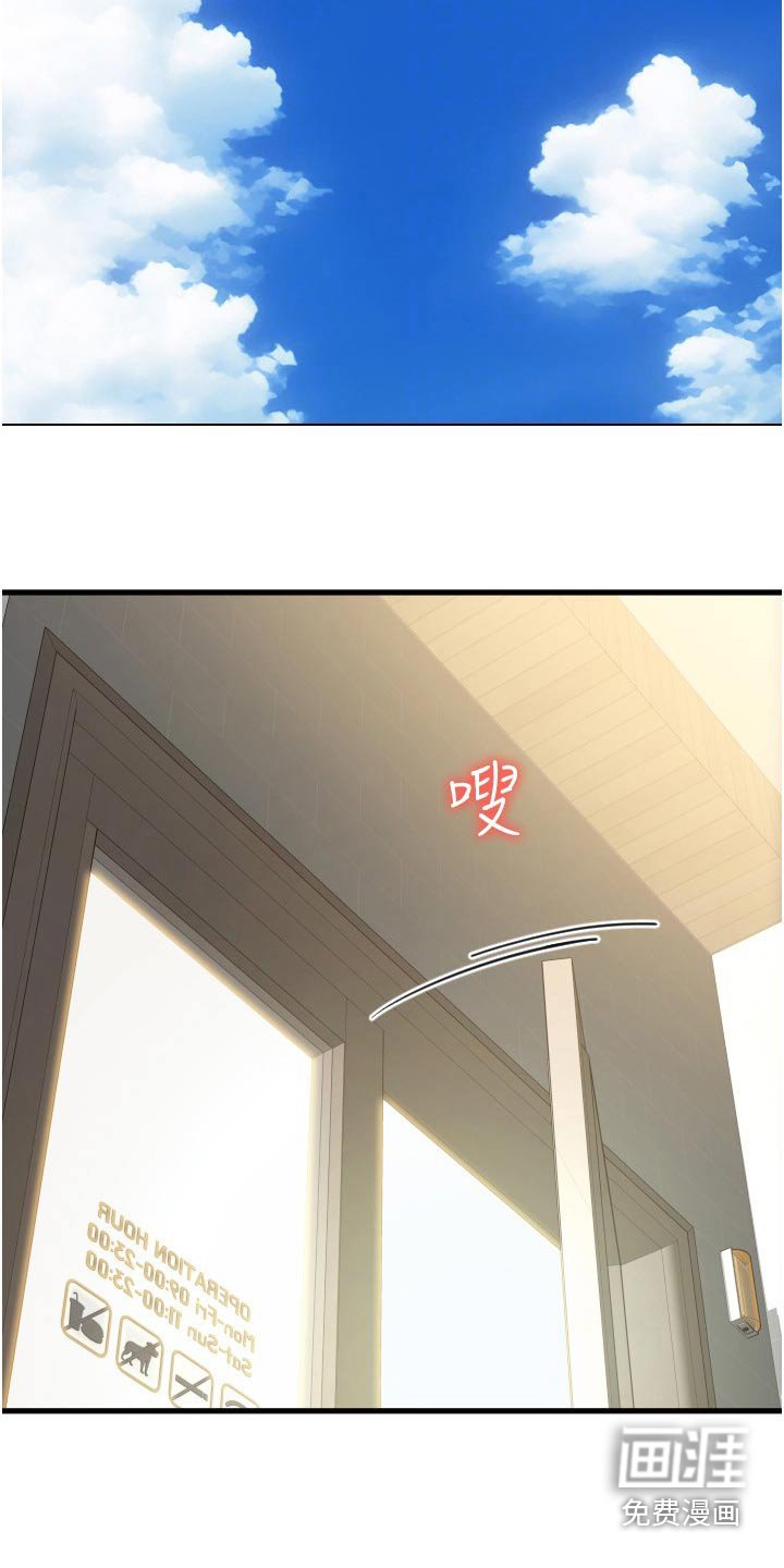 第22章：免费使用