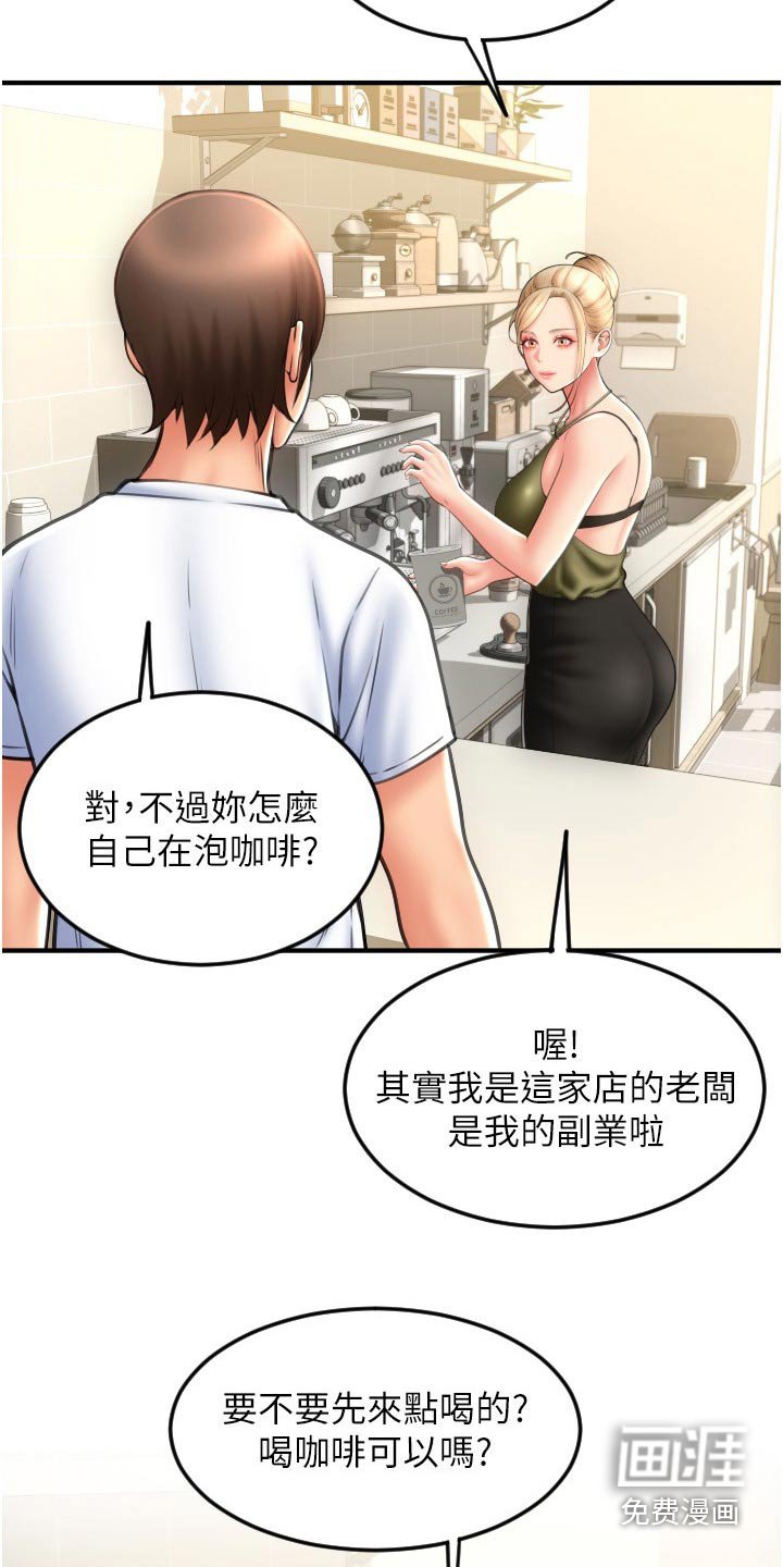 第22章：免费使用