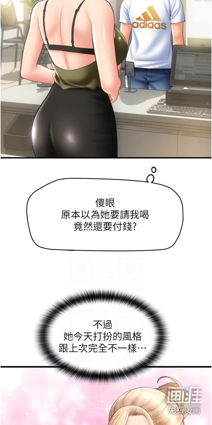 第22章：免费使用