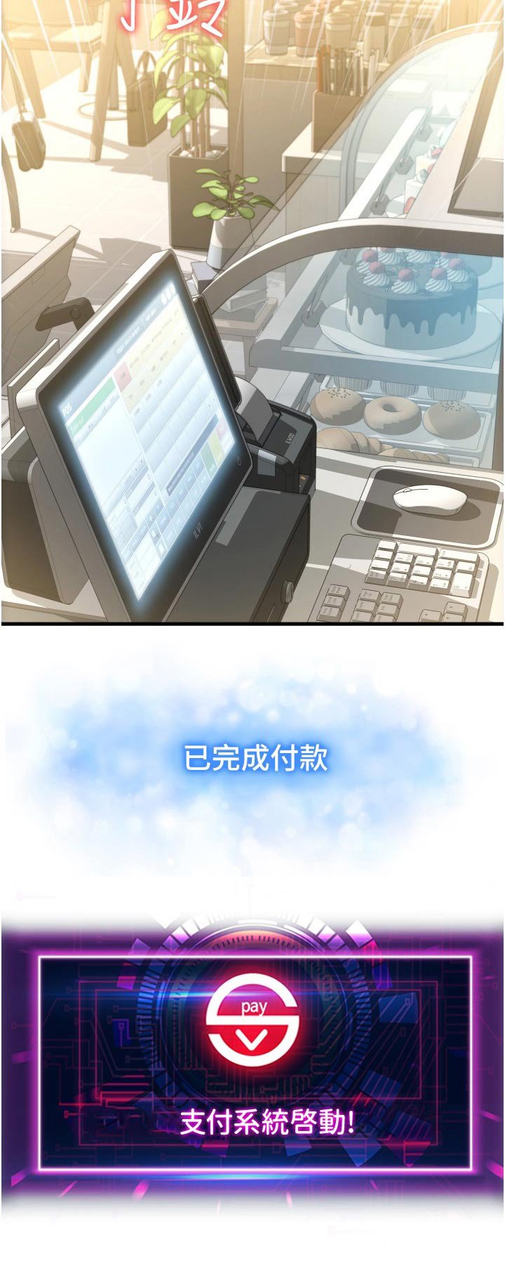 第22章：免费使用