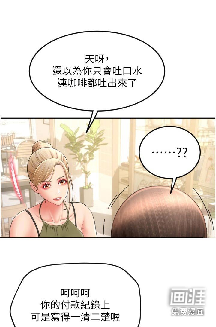 第24章：讲解