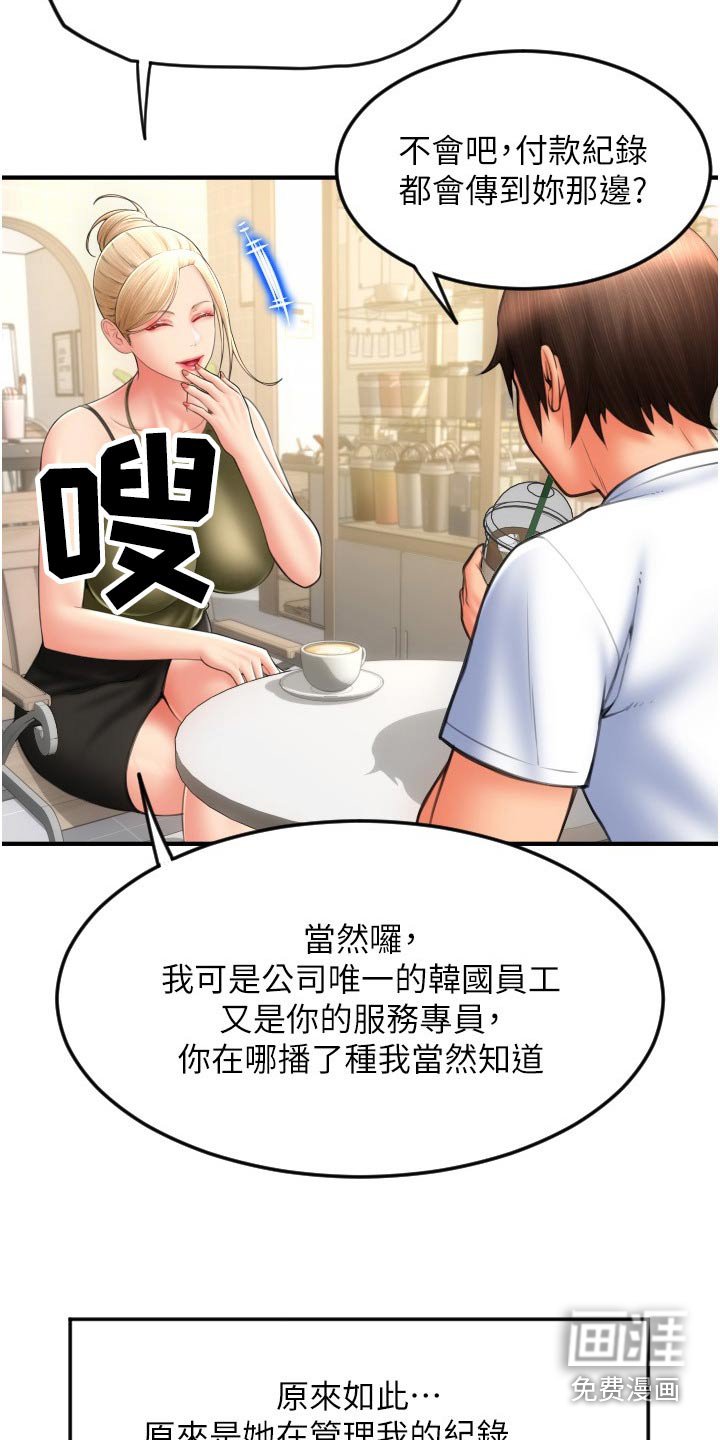 第24章：讲解