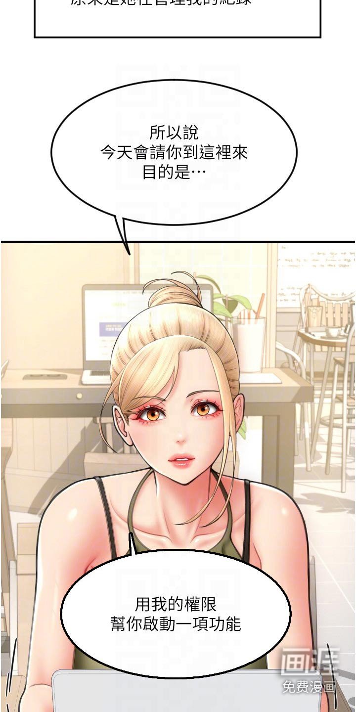 第24章：讲解