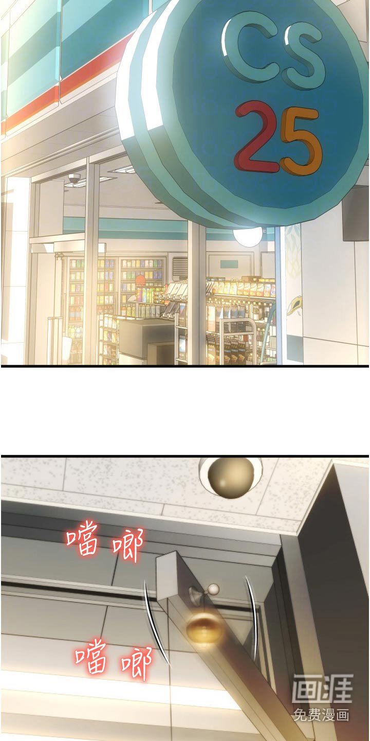 第24章：讲解