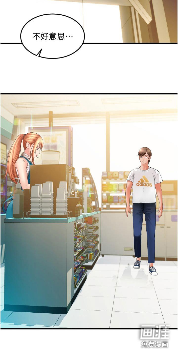 第24章：讲解