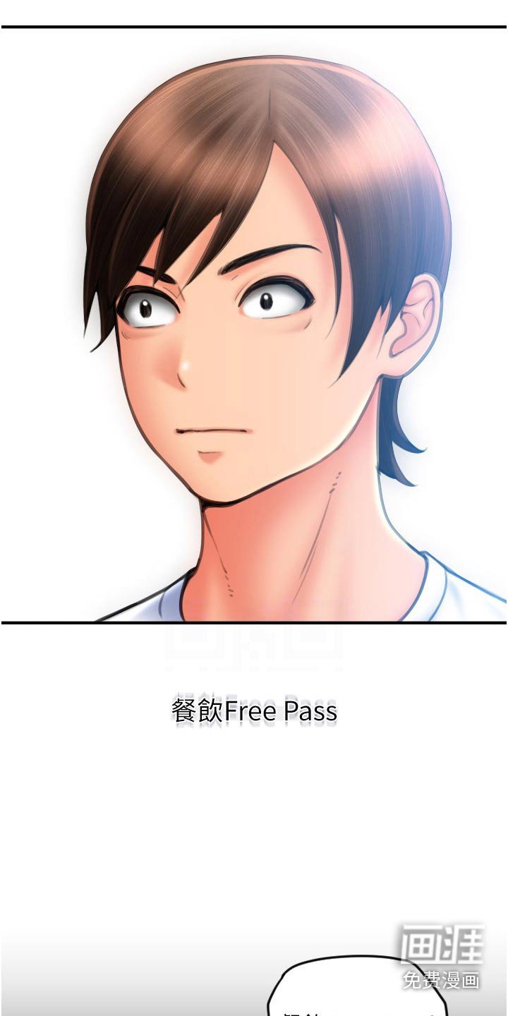 第24章：讲解