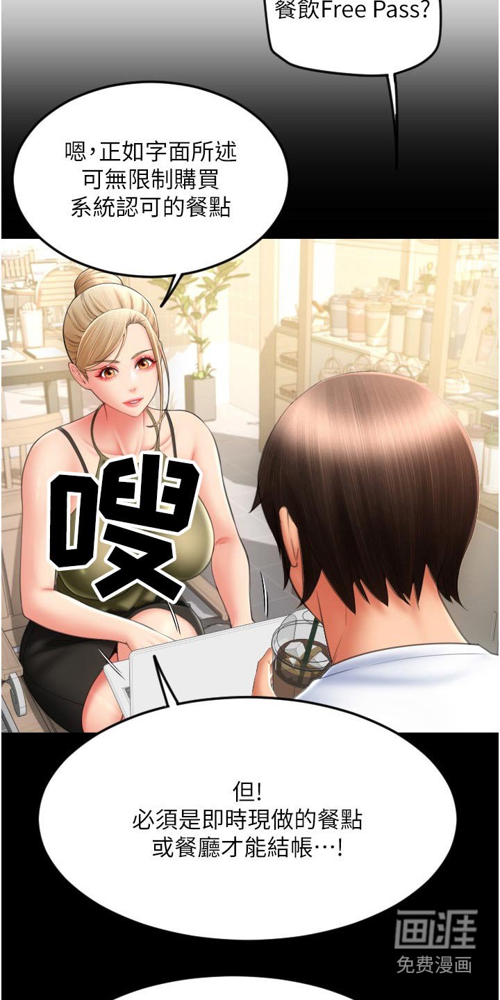 第24章：讲解