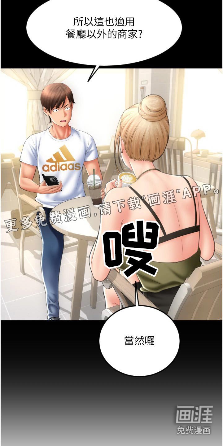 第24章：讲解