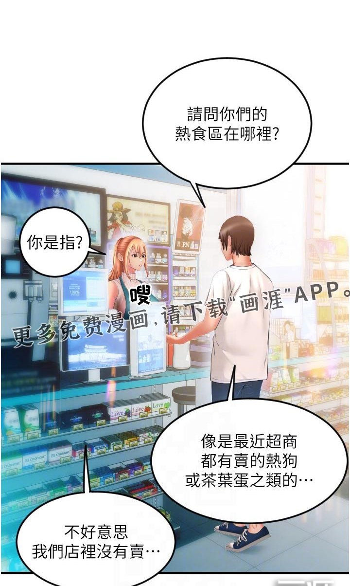 第24章：讲解