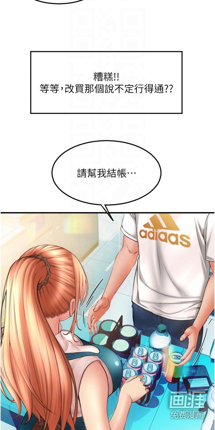 第24章：讲解