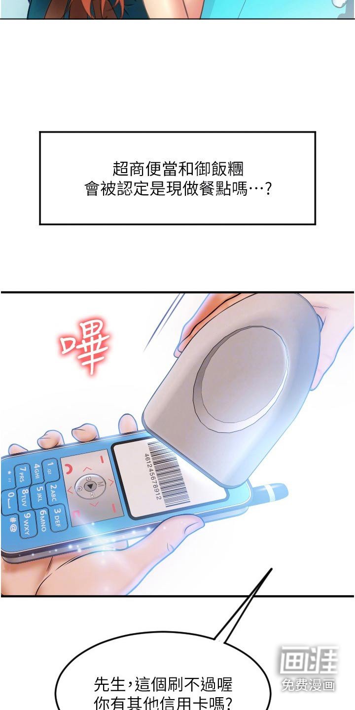 第24章：讲解