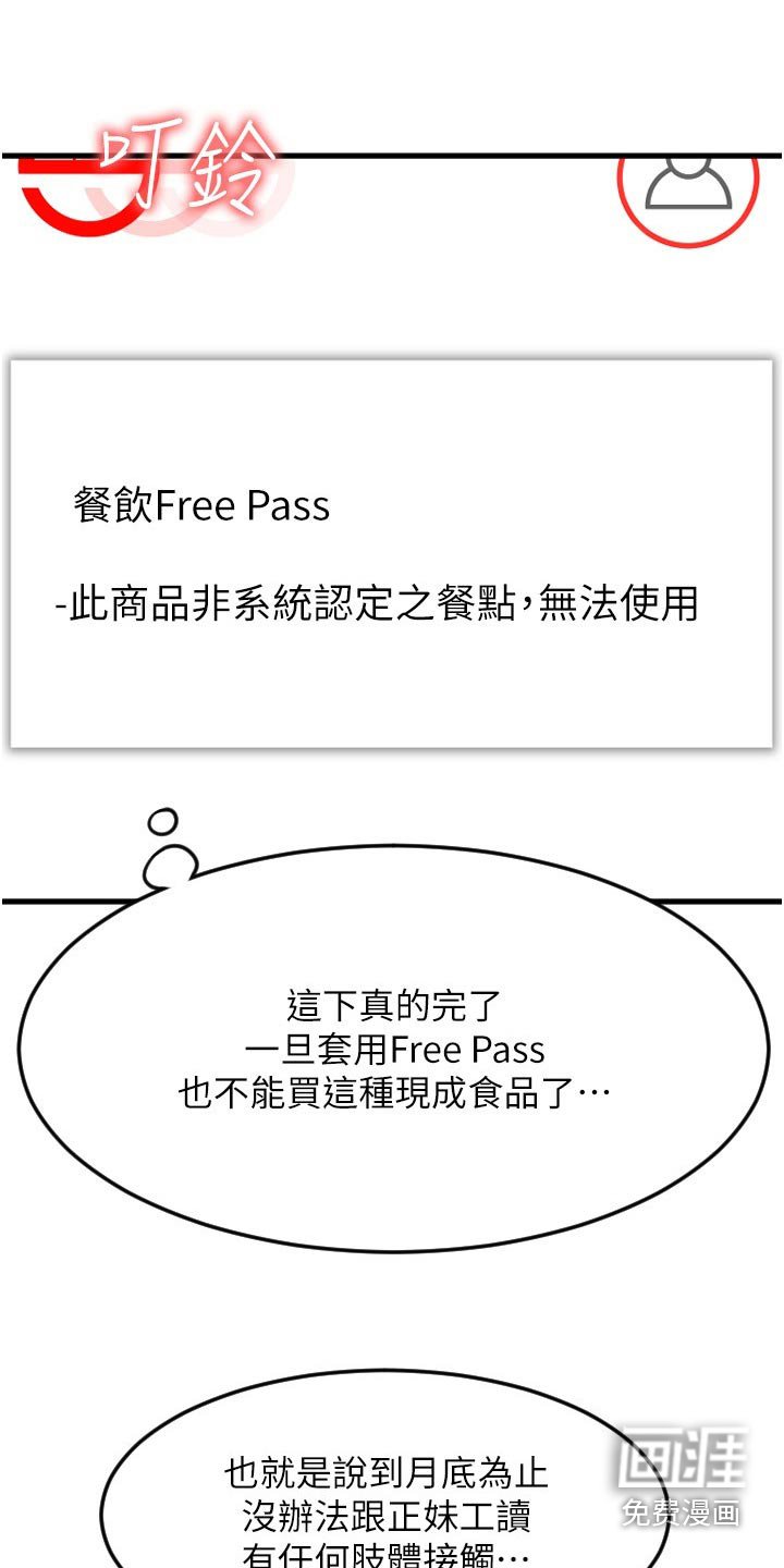 第24章：讲解