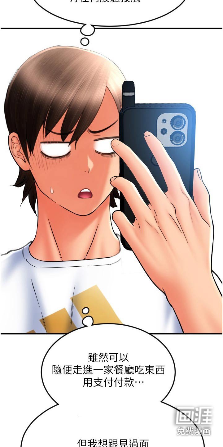 第24章：讲解