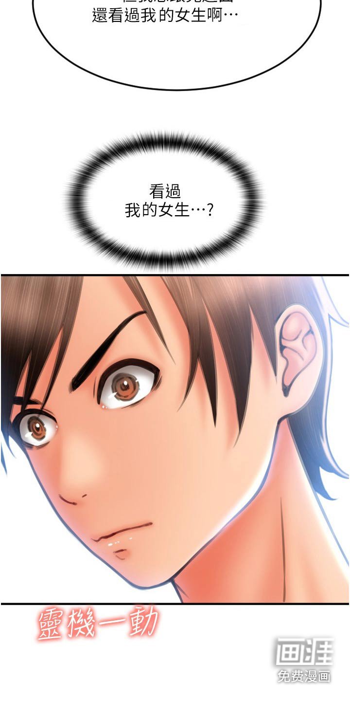 第24章：讲解