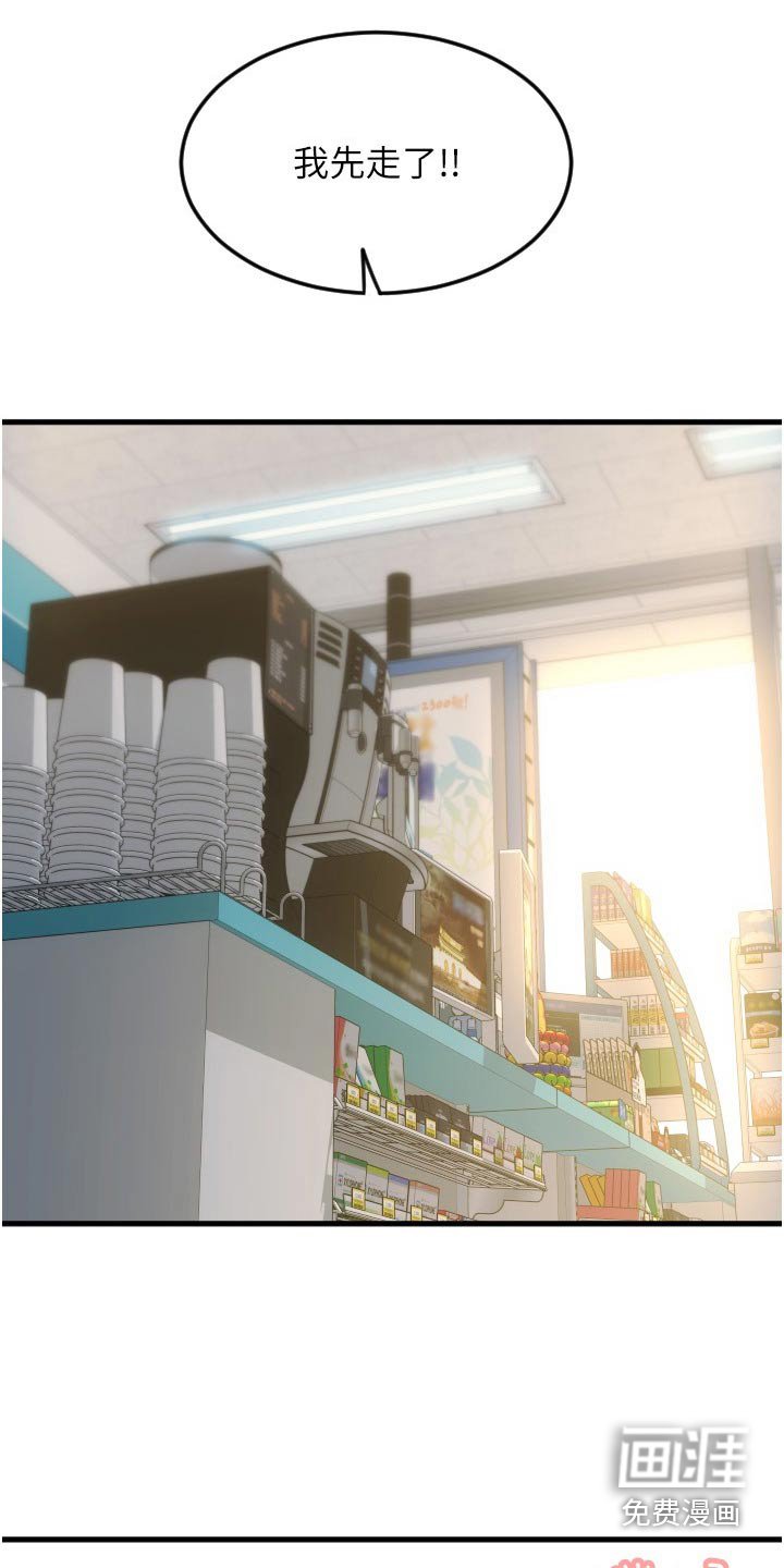 第24章：讲解