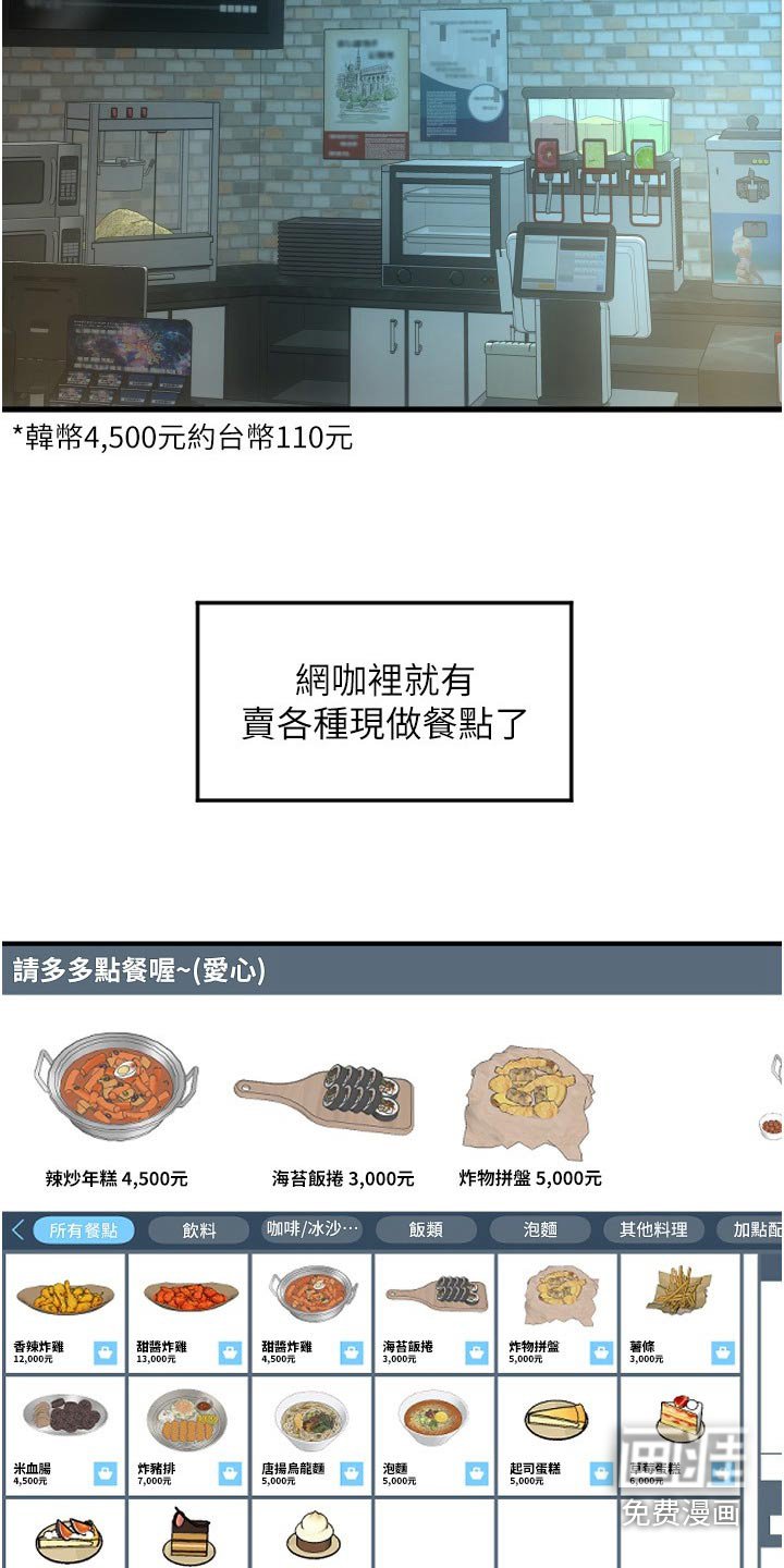 第24章：讲解