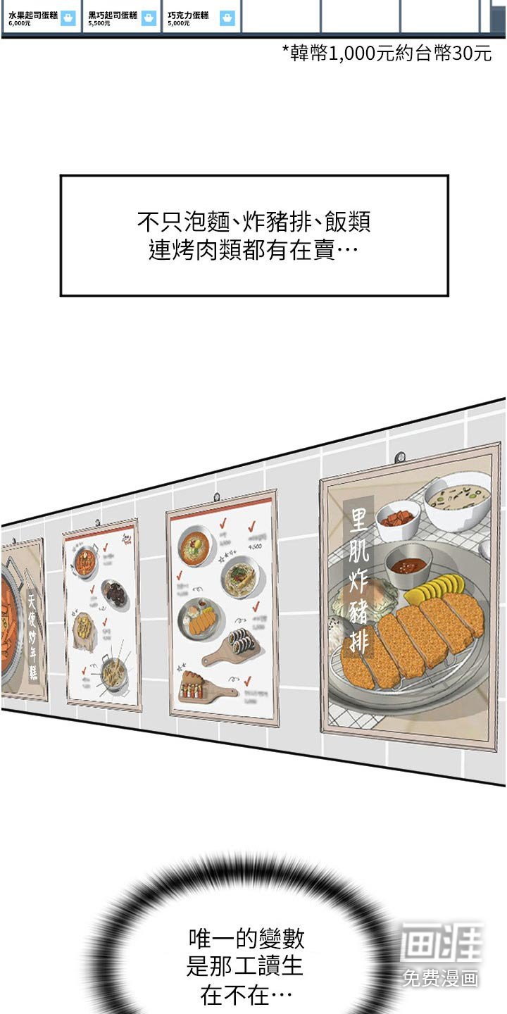 第24章：讲解