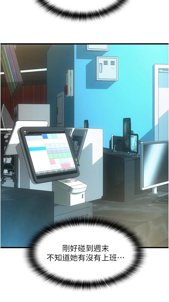 第24章：讲解