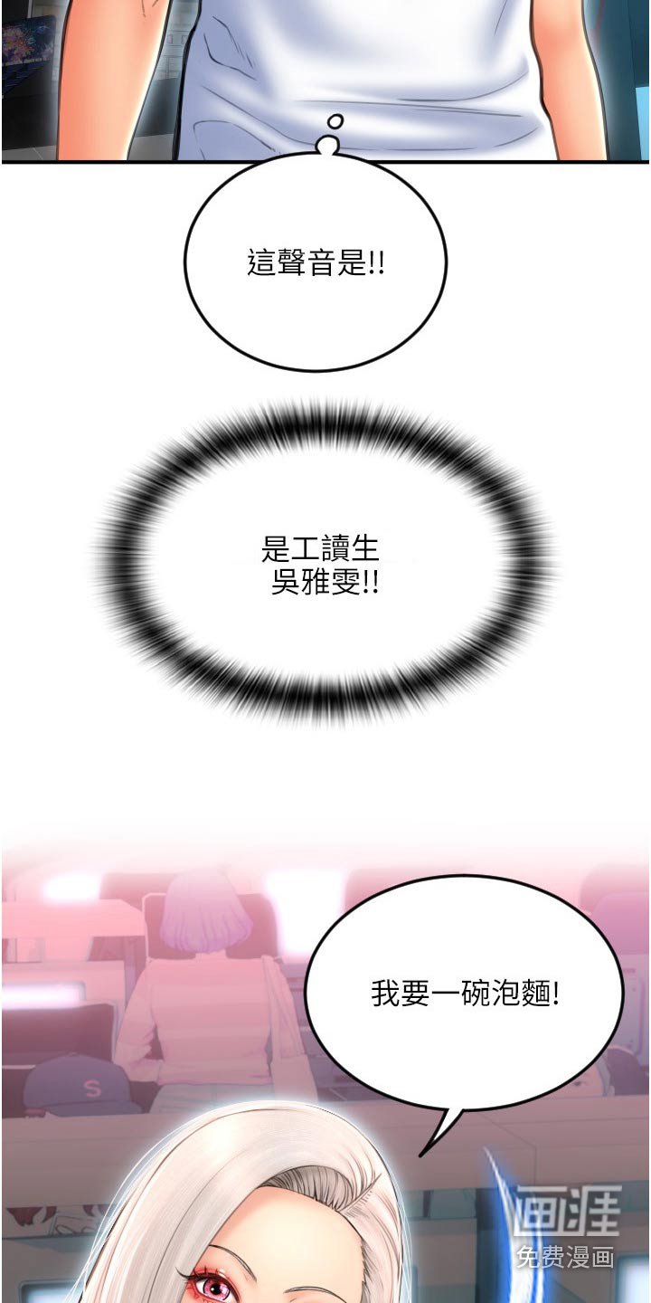 第25章：灵机一动