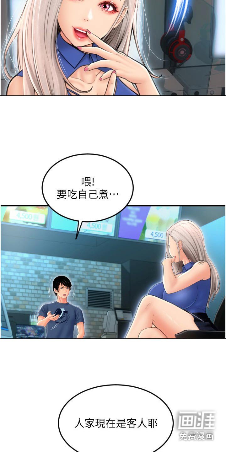 第25章：灵机一动