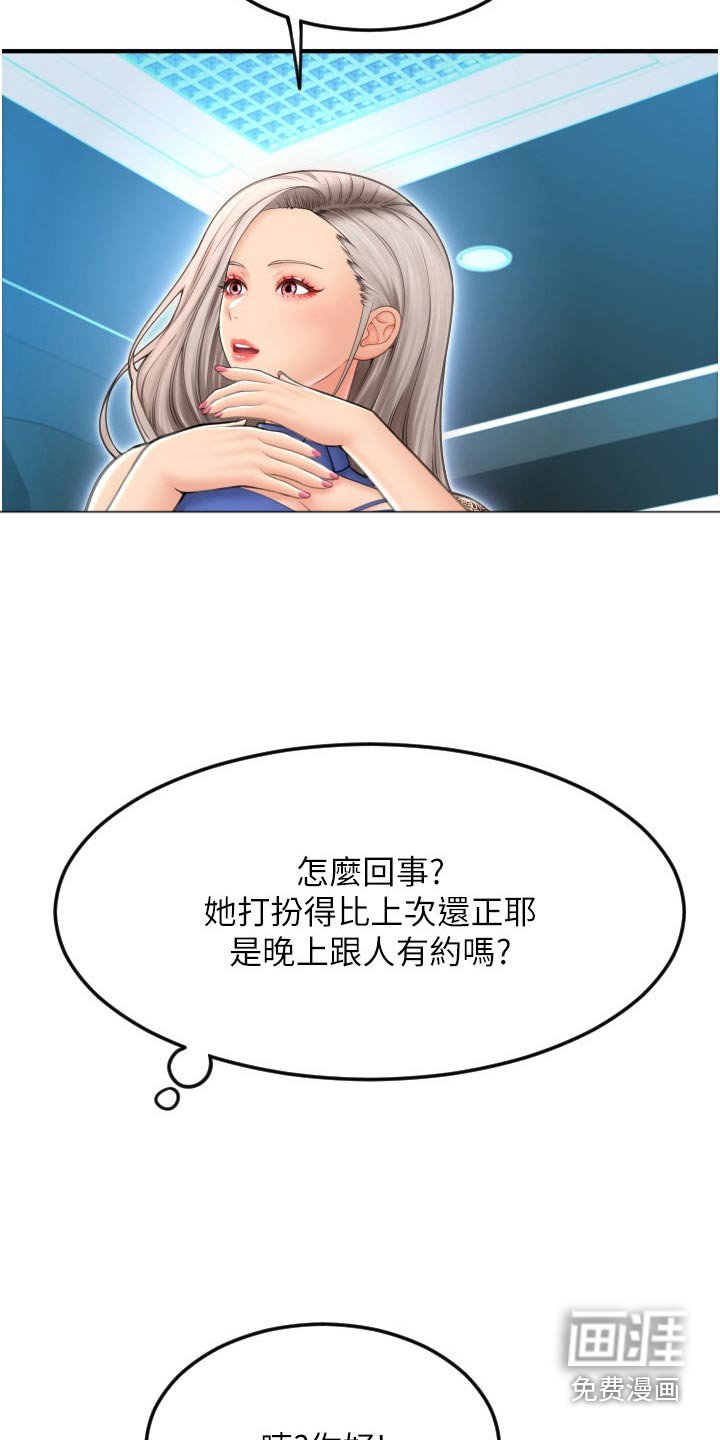 第25章：灵机一动
