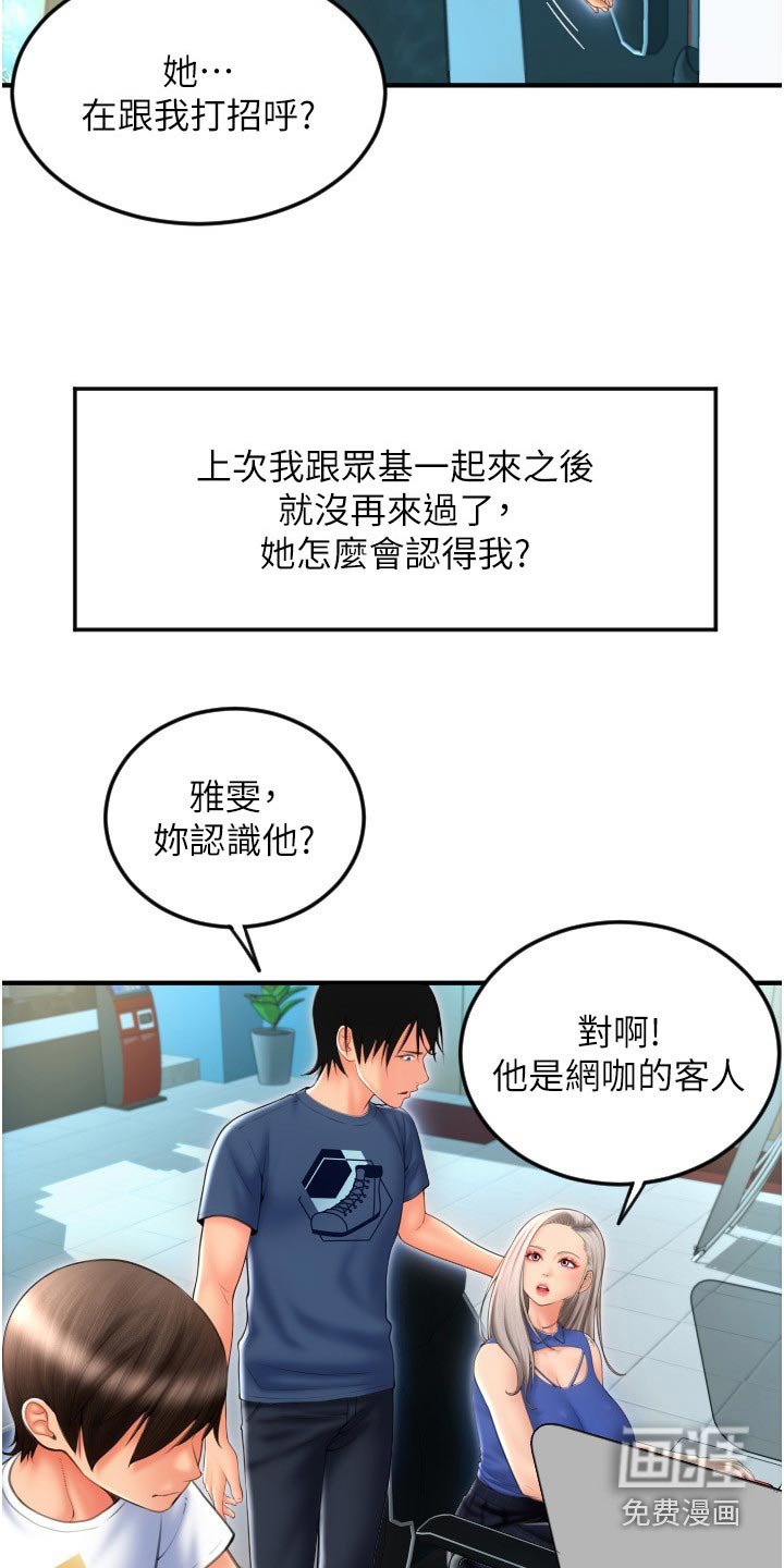 第25章：灵机一动