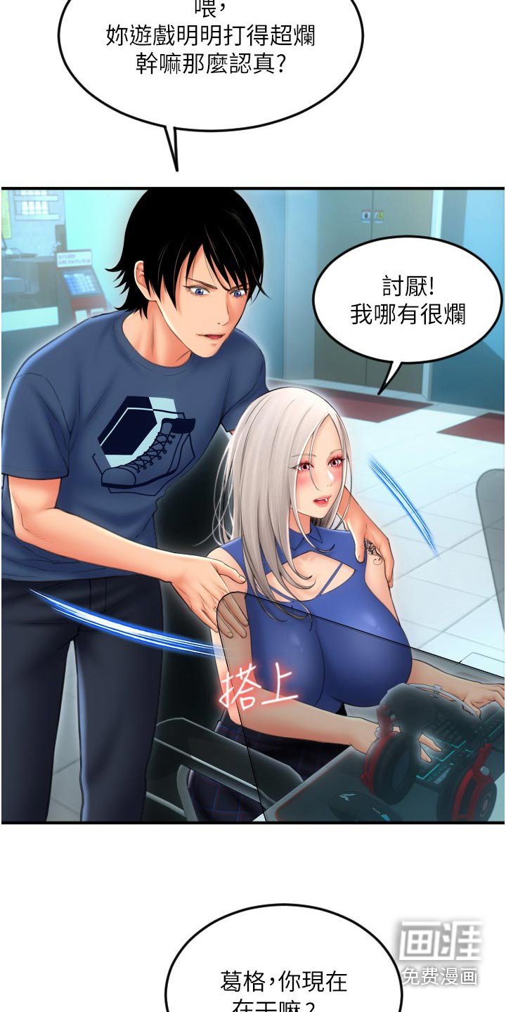 第25章：灵机一动