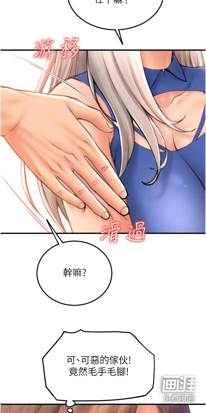 第25章：灵机一动