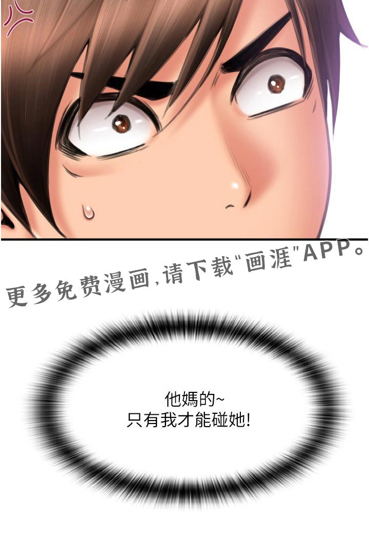 第25章：灵机一动