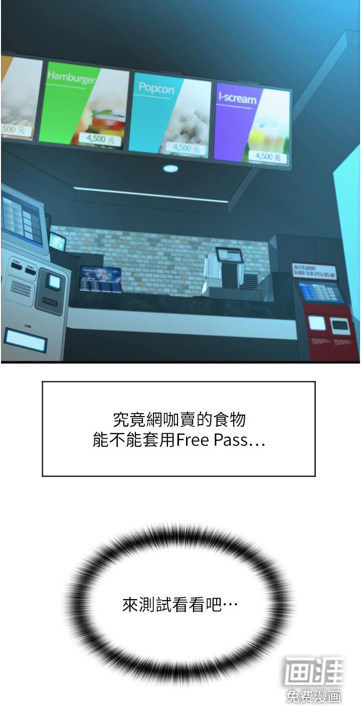 第26章：好机会