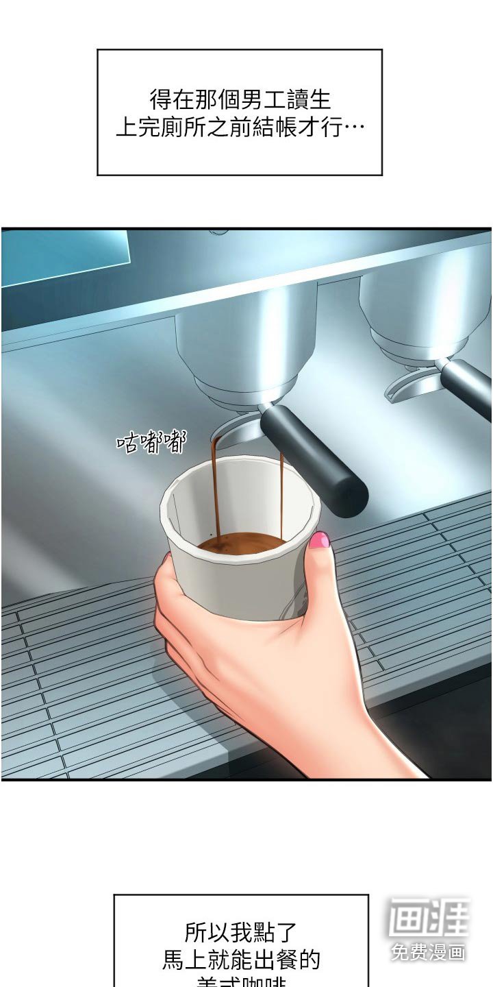 第26章：好机会
