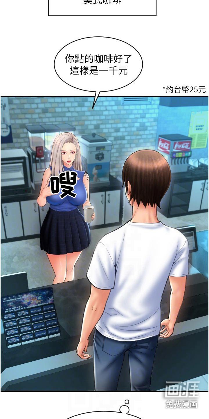 第26章：好机会