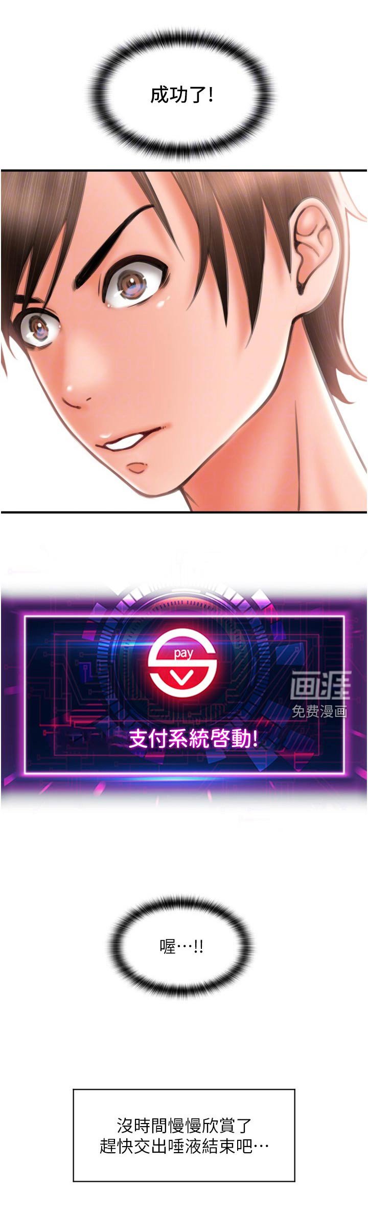 第26章：好机会