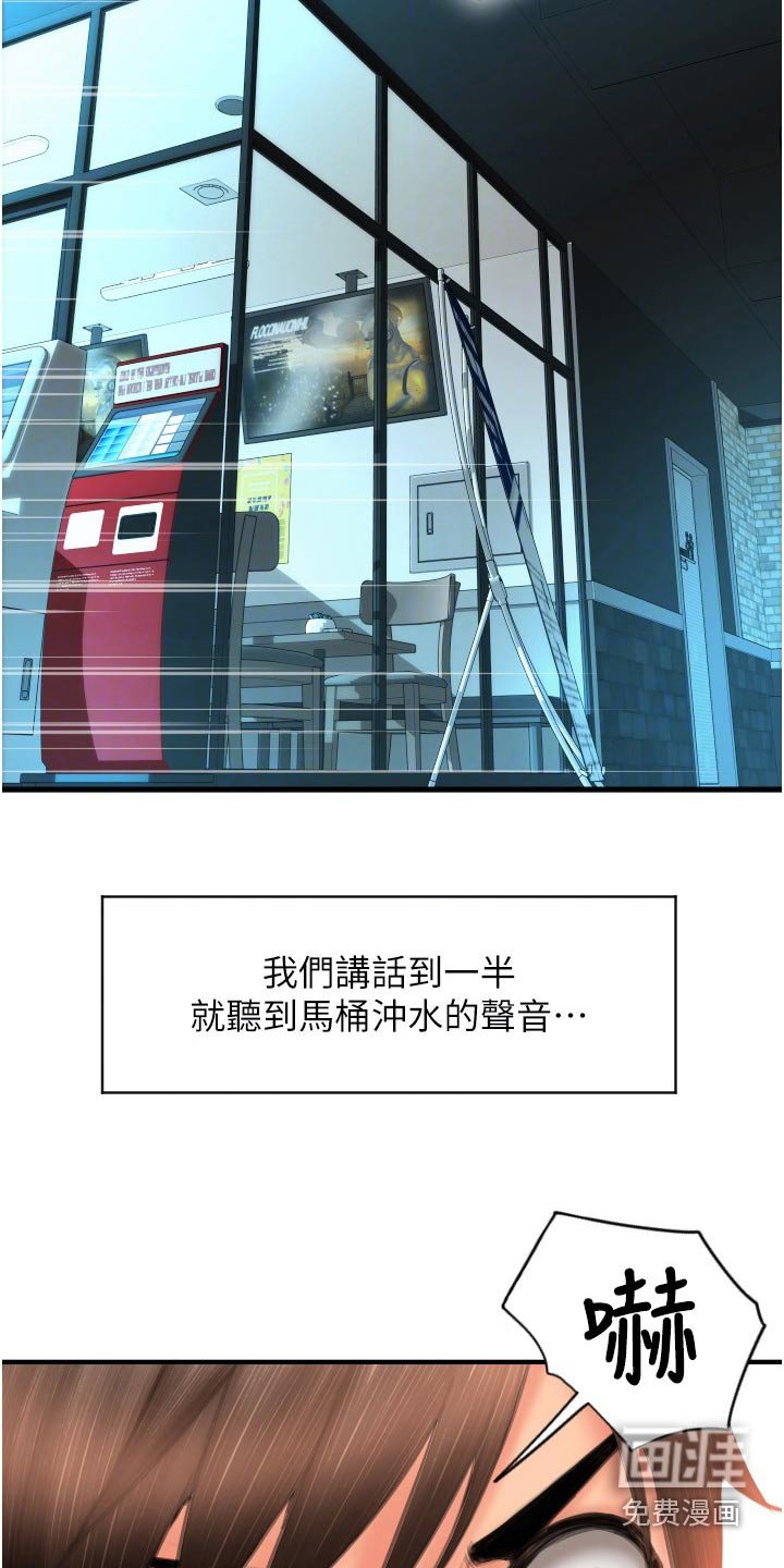 第26章：好机会