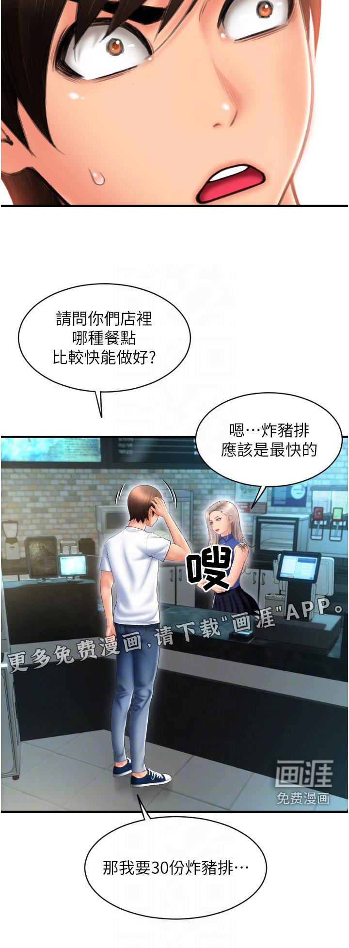 第26章：好机会
