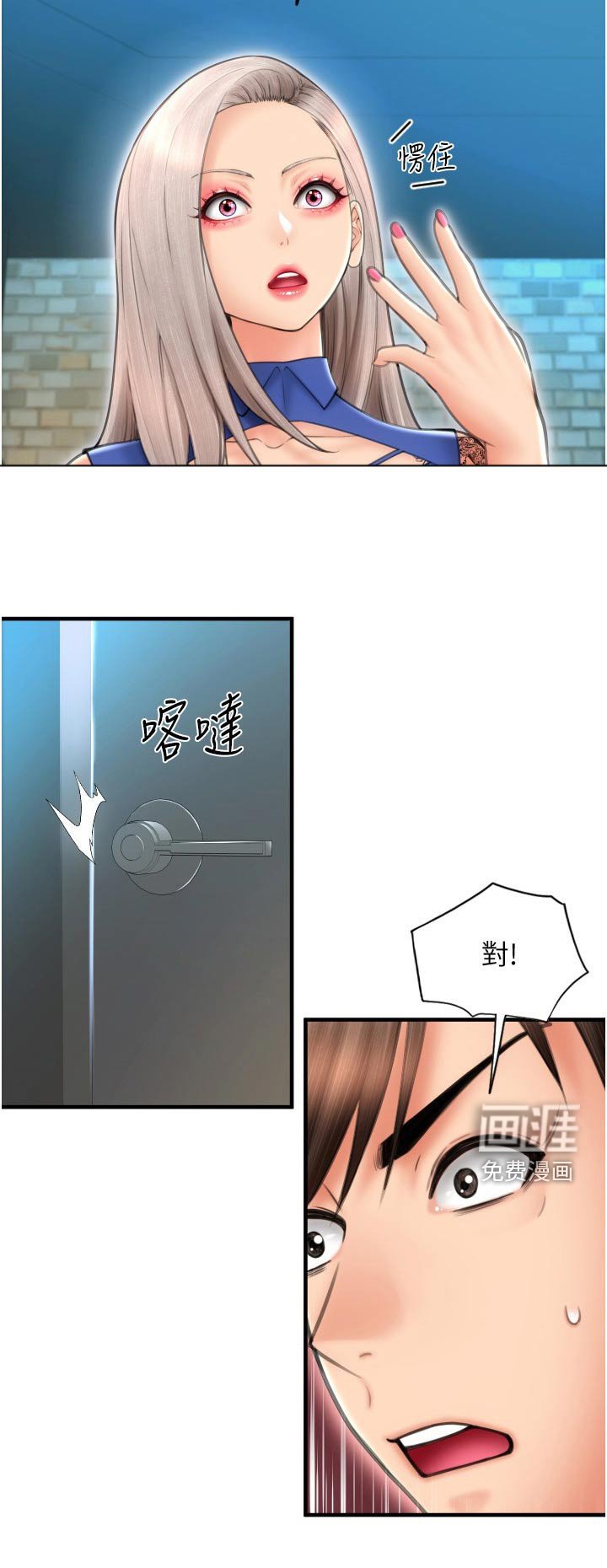 第26章：好机会