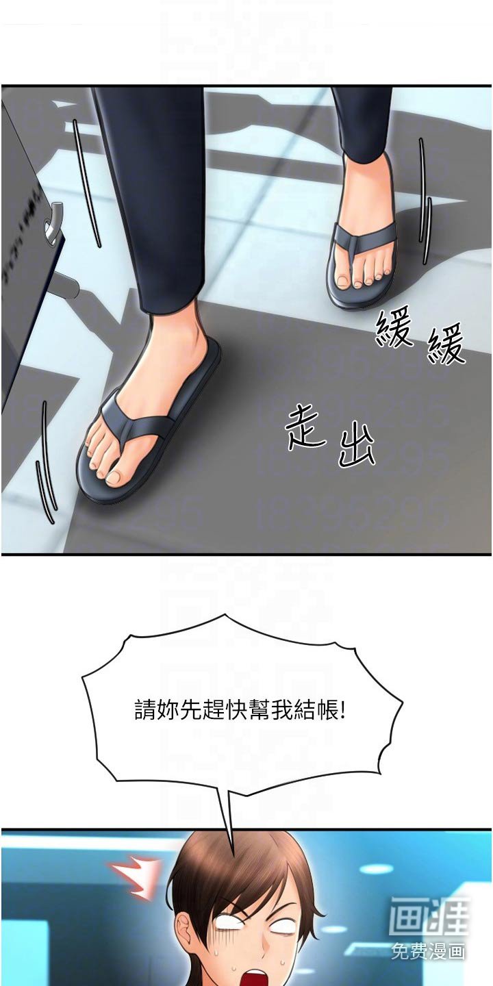 第26章：好机会