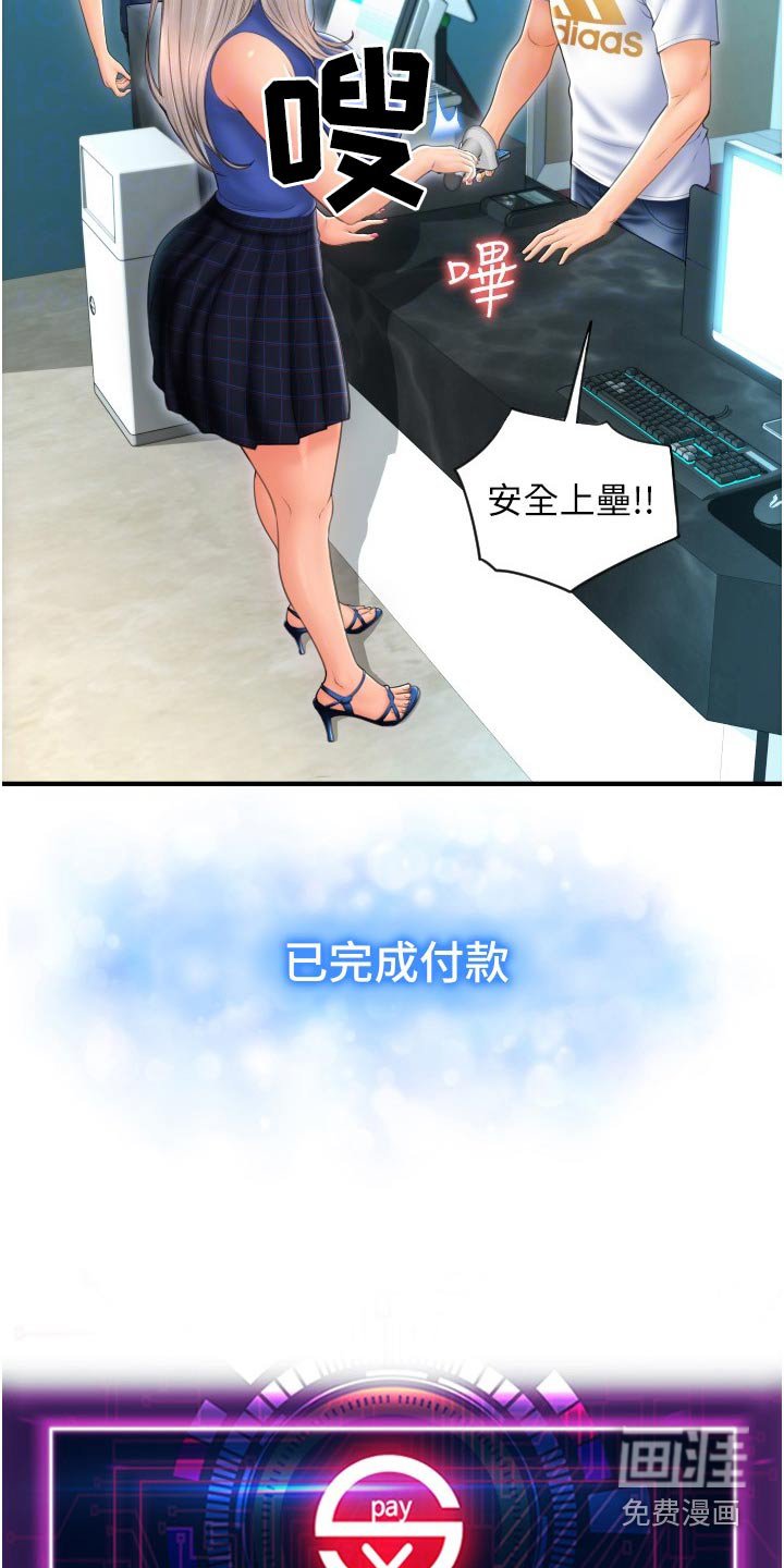 第26章：好机会
