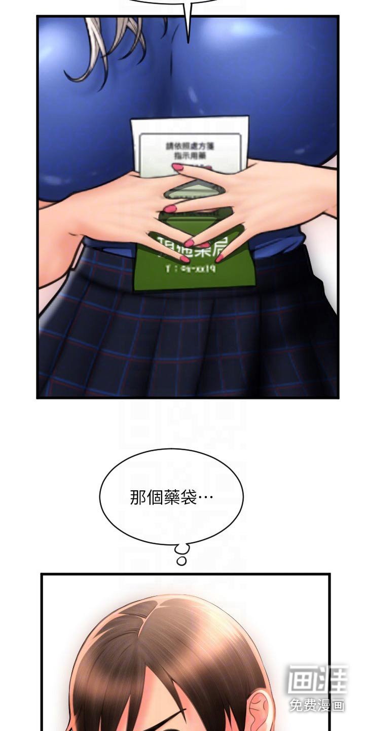 第27章：稍等