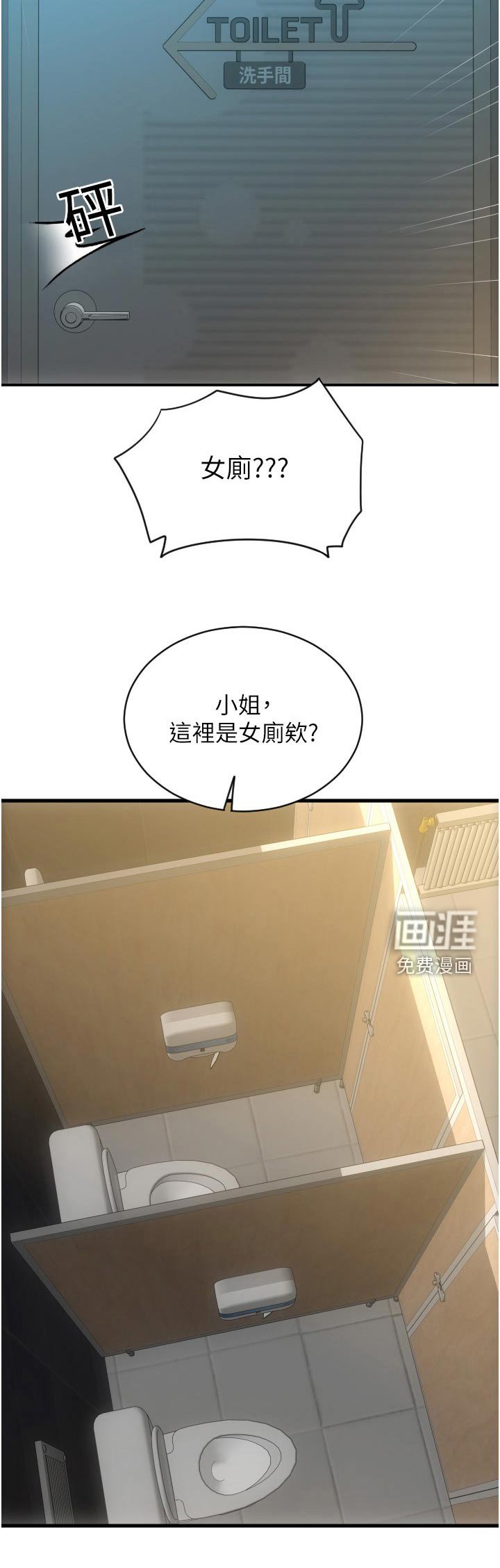 第27章：稍等