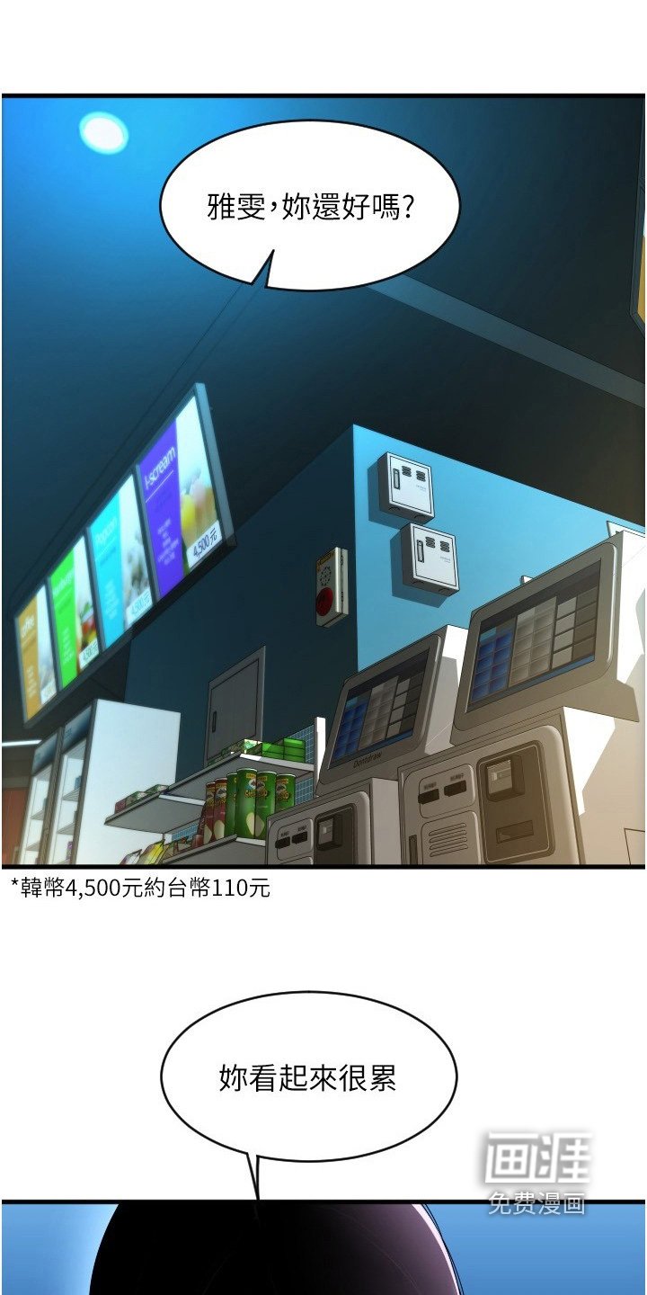 第27章：稍等