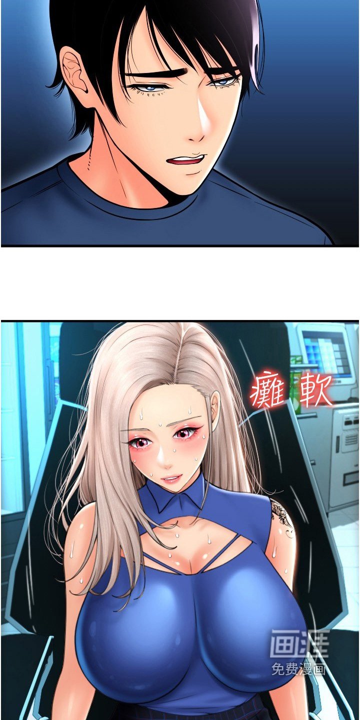 第27章：稍等