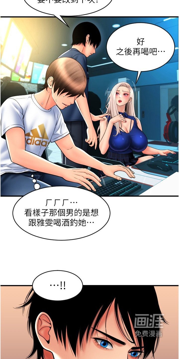 第27章：稍等