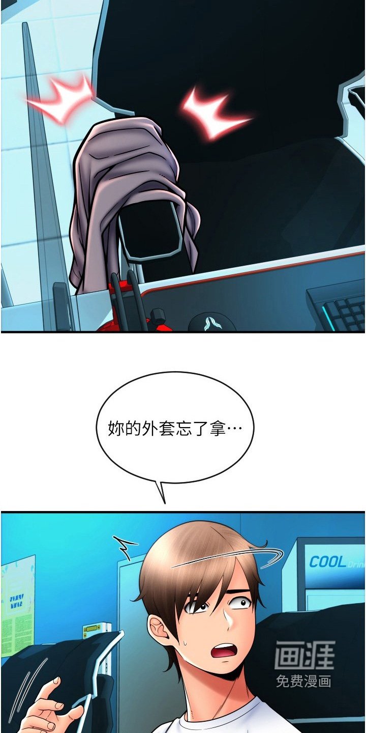 第27章：稍等
