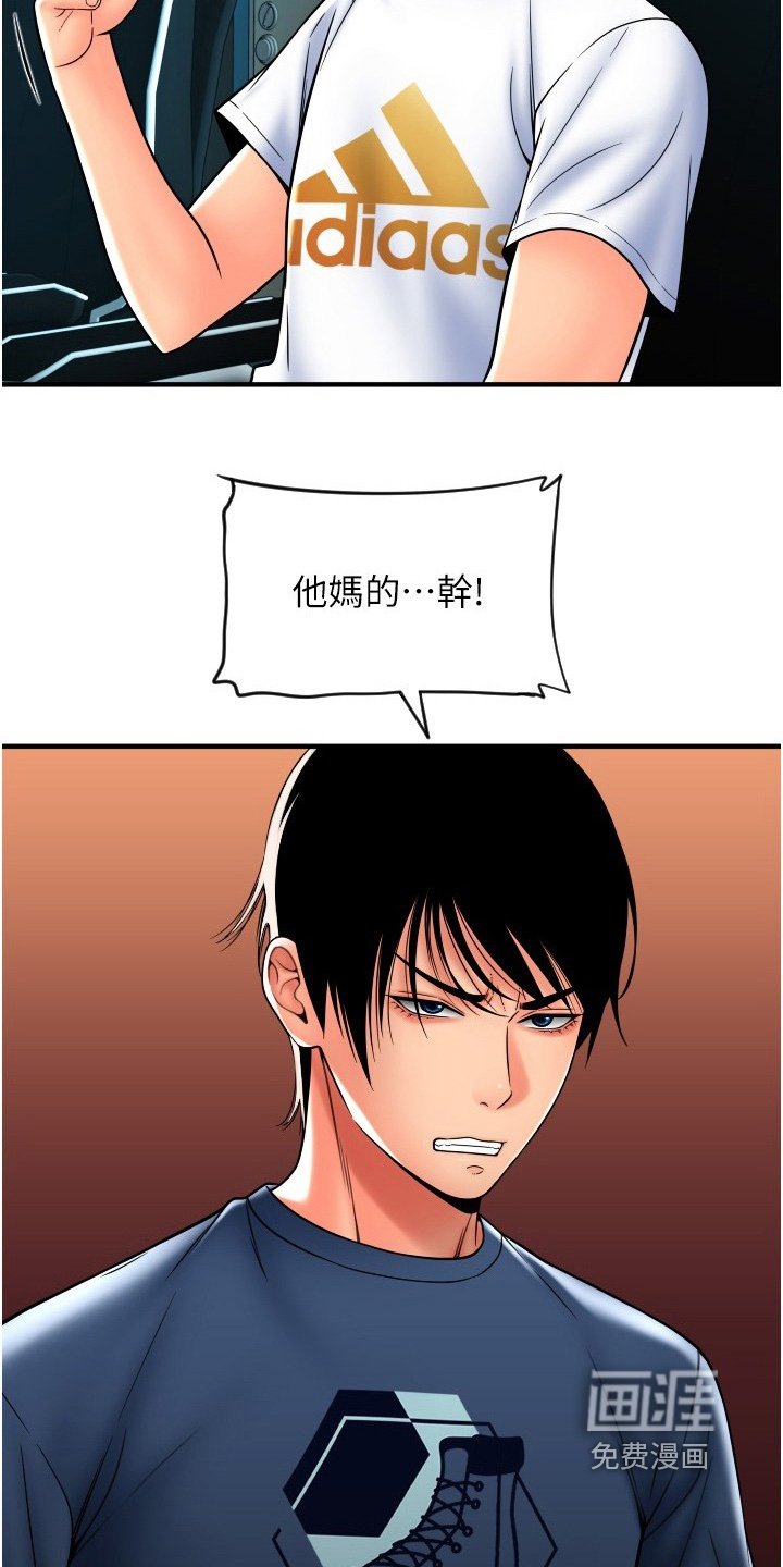 第27章：稍等